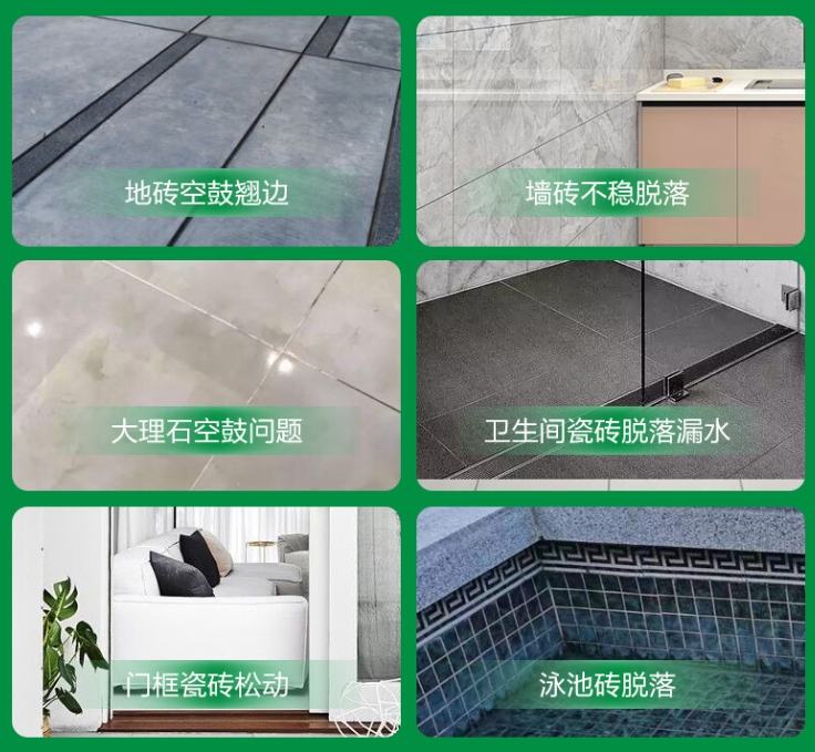 中卫市瓷砖空鼓维修公司分享下旧房翻新时，原瓷砖基层处理不到位可能会导致的问题